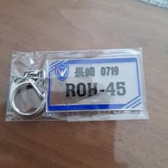 V・ファーレン長崎　ノヒョンジュン　ナンバープレート風アクリルキーホルダー