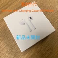 第2世代 AirPods with Charging Case MV7N2J/Aのサムネイル