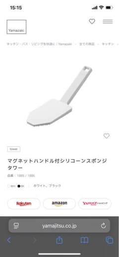 tower マグネットハンドル付きスポンジタワー