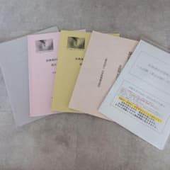 医療通訳技能検定試験 過去問セットのサムネイル