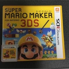 マリオメーカー3dsのサムネイル