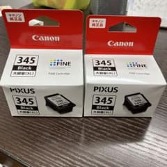 Canon BC-345XLのサムネイル