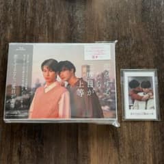 恋をするなら二度目が上等 Blu-ray BOX (ポラロイド風カードセット付