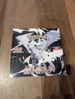 BOX】 ホワイトフレア シュリンク付き 新品 - メルカリ