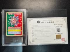 【ARS10】ポケモンカード　トップサン　スターミー　青裏　鑑定書付 PSA9 ポケモンカード トップサン スターミー 青裏 - メルカリ