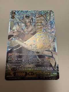 セ*ル様 ヴァンガード 青天の騎士 アルトマイル SCR ② - メルカリ