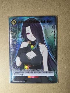 あなたがもし、本当の私を見つけたら、私を U星1 パラレル ユニオンアリーナのサムネイル