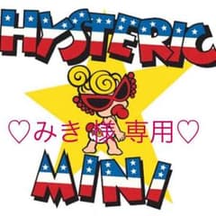 ヒスミニ おくるみ柄 2wayオールのサムネイル