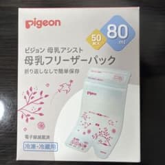 ピジョン 母乳フリーザーパック 80ml 50枚入のサムネイル