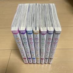その着せ替え人形は恋をする 1〜7のサムネイル