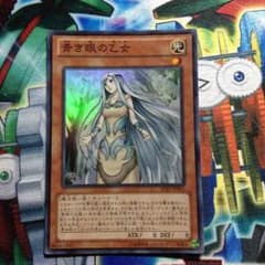 青き眼の乙女のサムネイル