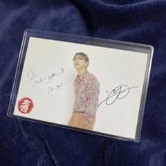 SUPER BEAVER 渋谷龍太 年賀状 直筆サイン入り - メルカリ