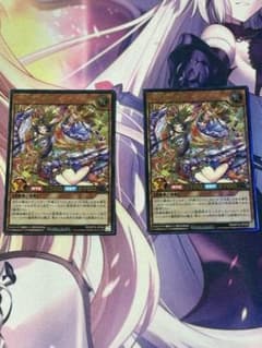 遊戯王ラッシュデュエル　七宝神 良財 ウルトラレア 2枚のサムネイル