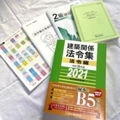 令3 建築関係法令集 法令編のサムネイル