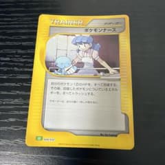 ポケモンナース CL ポケモンカードゲーム Classic CLF - メルカリ