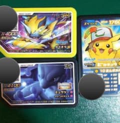 ポケモン　ガオーレのサムネイル