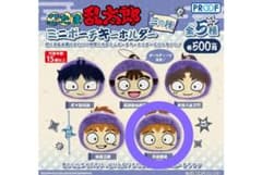 忍たま乱太郎 ミニポーチキーホルダー 不破雷蔵のサムネイル