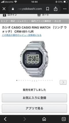 Take様 リクエスト 2点 まとめ商品のサムネイル