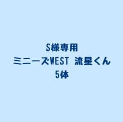 S様専用のサムネイル
