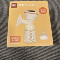 8月中限定値下げ⭐︎ izxi 電動さく乳器 RH-268のサムネイル