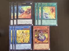 ち*ん様 御巫 セット売り 遊戯王のサムネイル