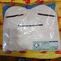 ガビゴンにつつまれるようなふわっと毛布 タオルケットですが、厚みがあり可愛い。のサムネイル