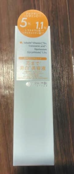 【新品】shimbiダブルホワイトニング セラムA 薬用美容液のサムネイル