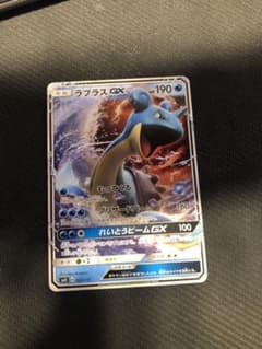 ポケモンカード ラプラスGX SMH GXスタートデッキ 023/131 - メルカリ