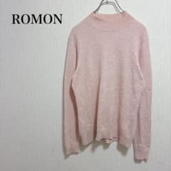 ロモン ハイネック長袖ニット セーター 羊毛100% 秋冬 綺麗め 大人可愛い