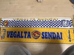 ベガルタ仙台 タオルマフラーのサムネイル