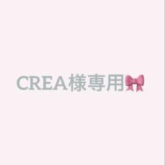 チェックツイードフレアミニスカートのサムネイル