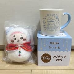 ちいかわ エニマイくじ E賞 G賞 古本屋 カニちゃん　2点セット　新品のサムネイル