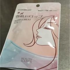 雪肌ドロップのサムネイル