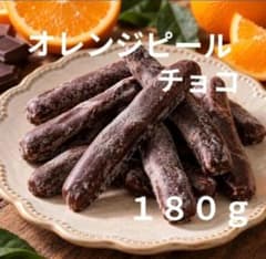 오렌지 껍질 초콜릿 아울렛 올랜젯
