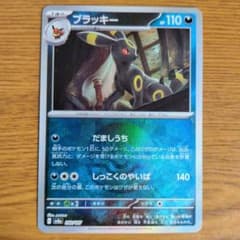 ブラッキー テラスタルフェスex 092/187 モンスターボールミラー
