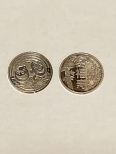 敬老貨幣セット出し純銀メダル2枚のサムネイル