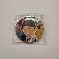 侍ジャパン 源田壮亮 缶バッジのサムネイル