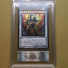 ARS鑑定 TGハルバード・キャノン レリーフ グレード9 - メルカリ