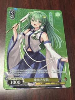 ヴァイスシュヴァルツ】東風谷早苗 TDP - メルカリ