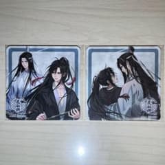魔道祖師のサムネイル