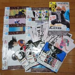 ドラゴンボール 一番くじ A賞 武天老師 STRONG CHAINSのサムネイル