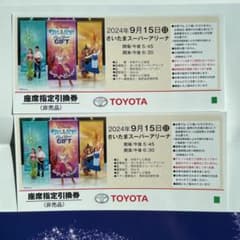 みぃ☆様 リクエスト 2点 まとめ商品のサムネイル