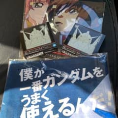 ガンダム  一番くじ　クリアファイル タオル　コースターのサムネイル