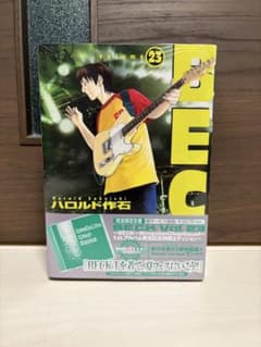 ス*中様 BECK 23巻　Tシャツ付　黒　未開封のサムネイル
