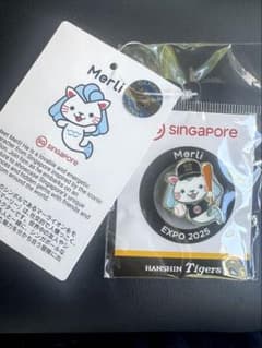 関西万博 2025 EXPO シンガポール マーリー☆非売品☆入手困難 非売品 5/5入館者限定 関西万博 2025 EXPO シンガポール