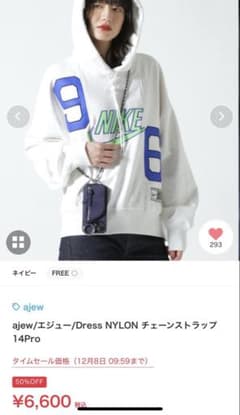 ajew Dress NYLON チェーンストラップ 14Pro
