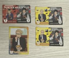 ハイキュー!! すき家 コラボ カード 月島蛍　黒尾鉄朗　孤爪研磨のサムネイル