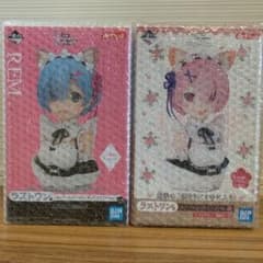 一番くじ リゼロ レム ラム ラストワン 2点セットのサムネイル