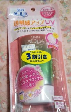 スキンアクア トーンアップUVエッセンス ハピネスオーラ 日焼け止め １個のサムネイル