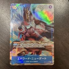 ワンピースカード エドワードニューゲート 白ひげ　SR パラレルのサムネイル